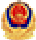 公安排图标